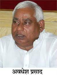 Sri Awadhesh Prasad