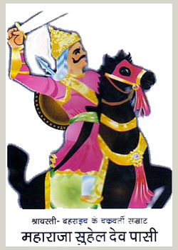 Maharaja Suheldev Pasi